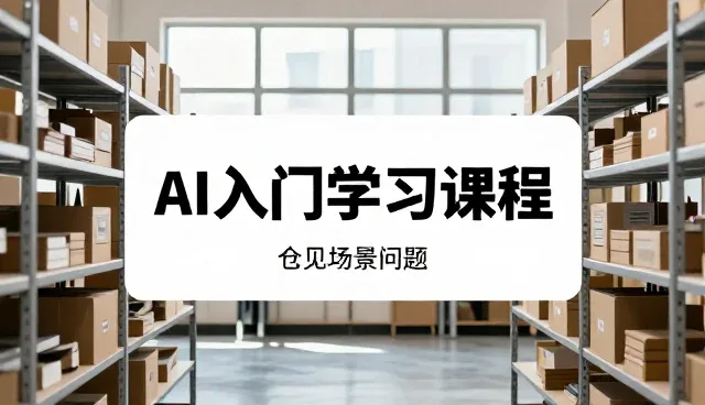需求反馈系统性能优化与实际应用边界探讨